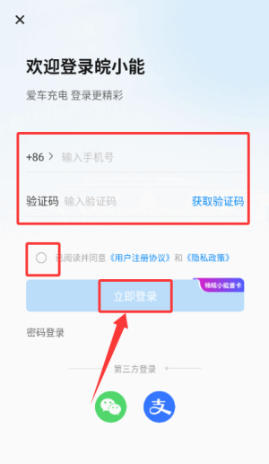 如何进入搜索站点配图2