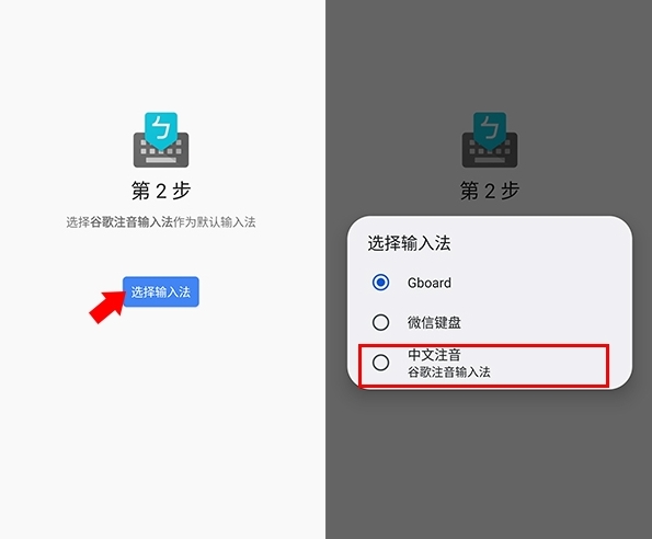 怎么设置配图3