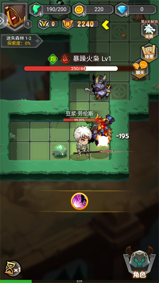 新手开荒攻略配图2