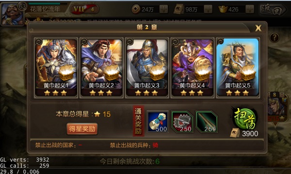 英雄试练系统攻略配图1