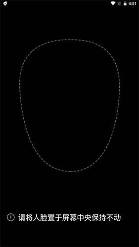 河南健康码app23