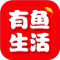 有鱼生活app