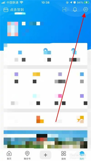 如何操作清除缓存配图2