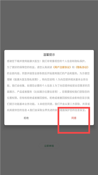 如何查看直播配图1