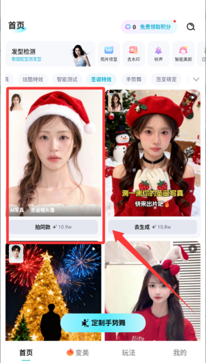 怎么使用模版配图3