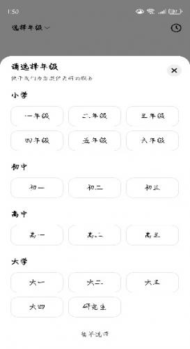 河马爱学