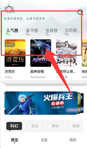 使用教程配图1