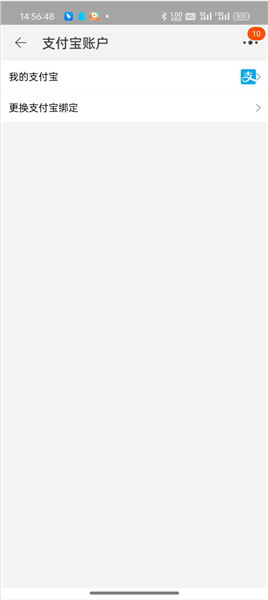 怎么解绑银行卡配图5