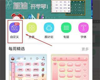 讯飞输入法安装包2025最新版本