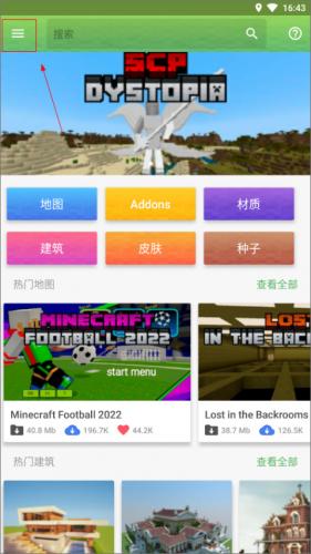 Master for Minecraft PE