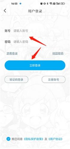 樱花风车动漫最新版