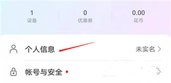 华为应用市场app20202