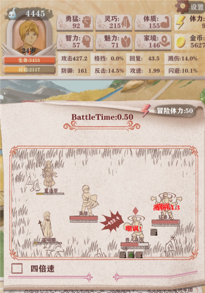 怎么解锁贵族配图1