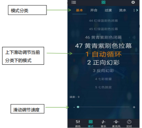 幻彩宝莲灯app下载 幻彩宝莲灯app6