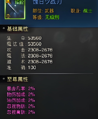 武器推荐攻略配图2