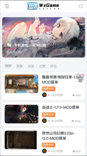 无邪盒子最新版