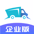 路路顺企业版app
