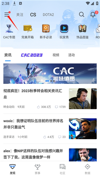 怎么改名字配图1