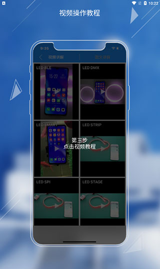LEDLAMP图片4