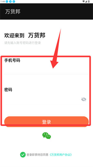 怎么选购商品配图1