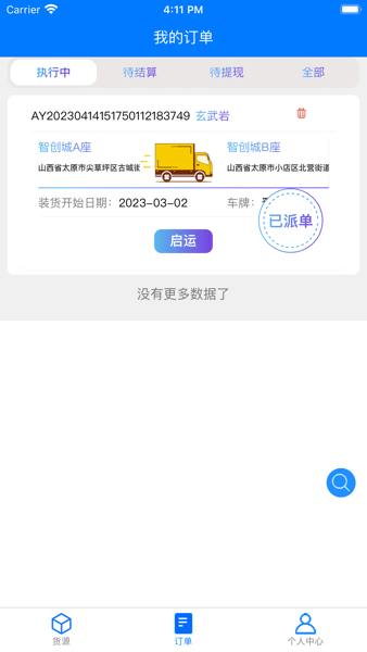 云启56图片