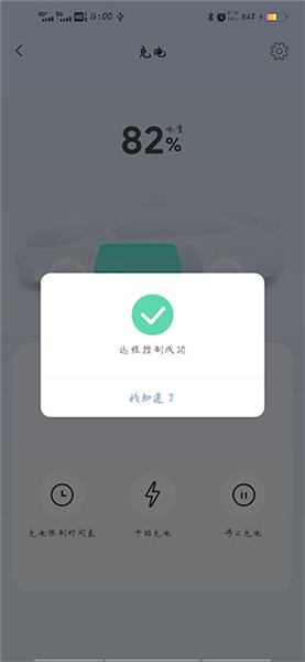 使用说明配图2