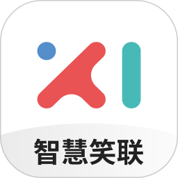 智慧笑联app 手机版v1.4.13