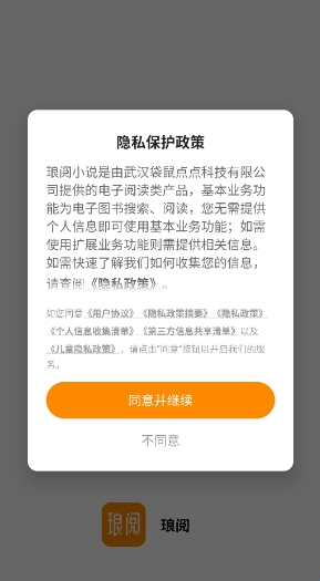 怎么加入书架配图1