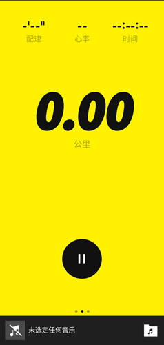 Nike+Running图片2