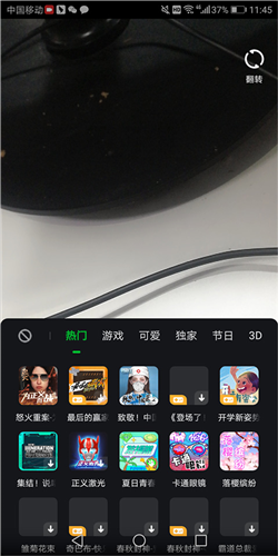 iQIYI爱奇艺图片16