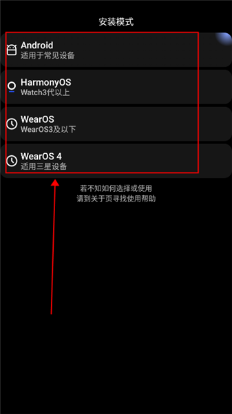 使用教程配图1