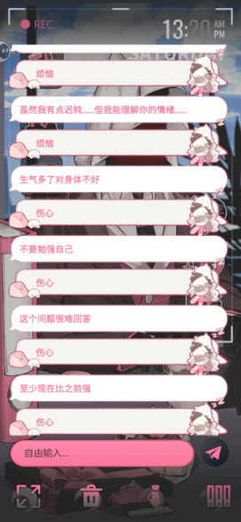 头部解锁攻略配图1