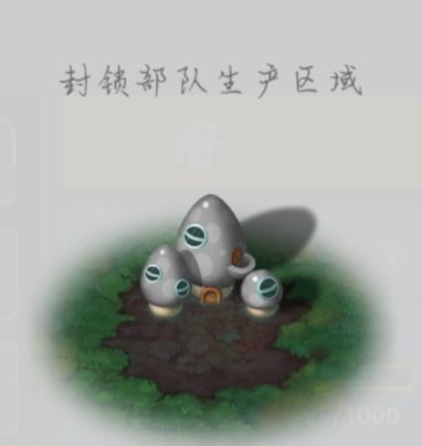 特殊建筑与地形配图4