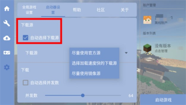 操作指南配图10