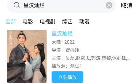 王牌视频安卓版