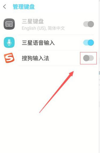 搜狗输入法honor版5