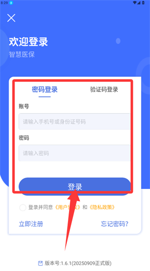 怎么选择所需服务配图2
