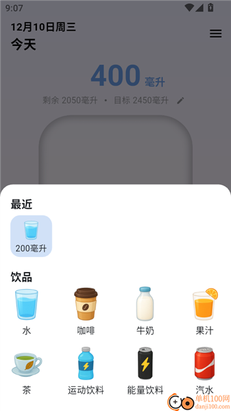 如何编辑修改新的饮品容量配图6