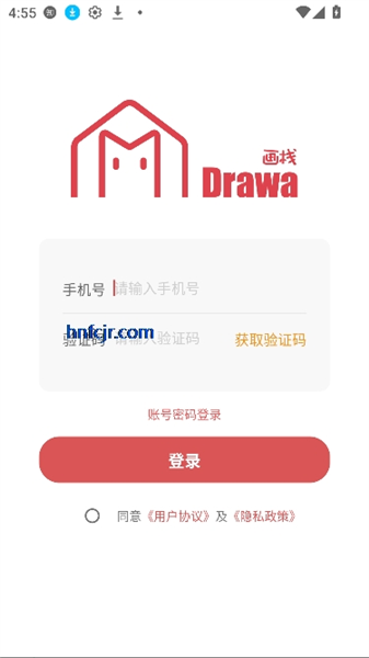 怎么登录账号配图3