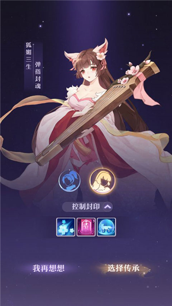 五大门派介绍配图1