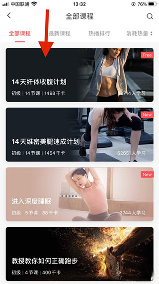 使用教程配图5