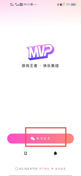 MVP陪玩3