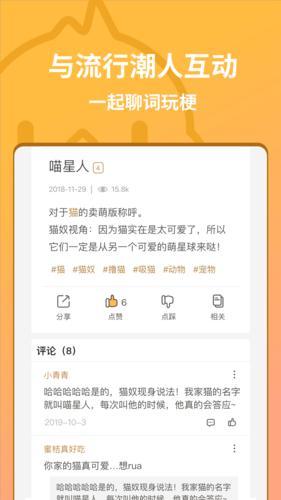 小鸡词典最新版