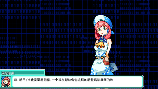 数码驯兽师2手机版宣传图