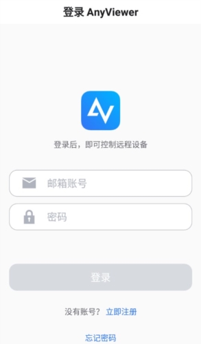 AnyViewer远程控制app宣传图