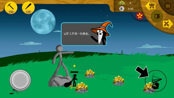 火柴人战争变态版无限升级截图9