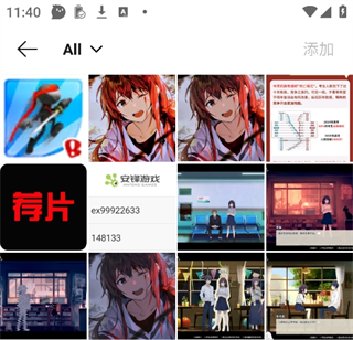 怎么DIY壁纸配图3