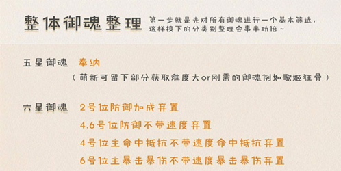 阴阳师小米渠道服