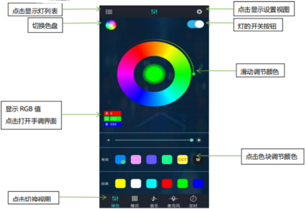 幻彩宝莲灯app下载 幻彩宝莲灯app3