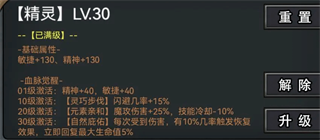 新手成长与职业发展建议配图5